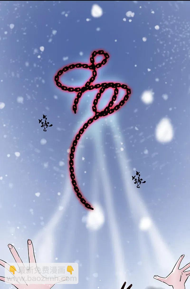 68 没有人可以背叛先生-第76话