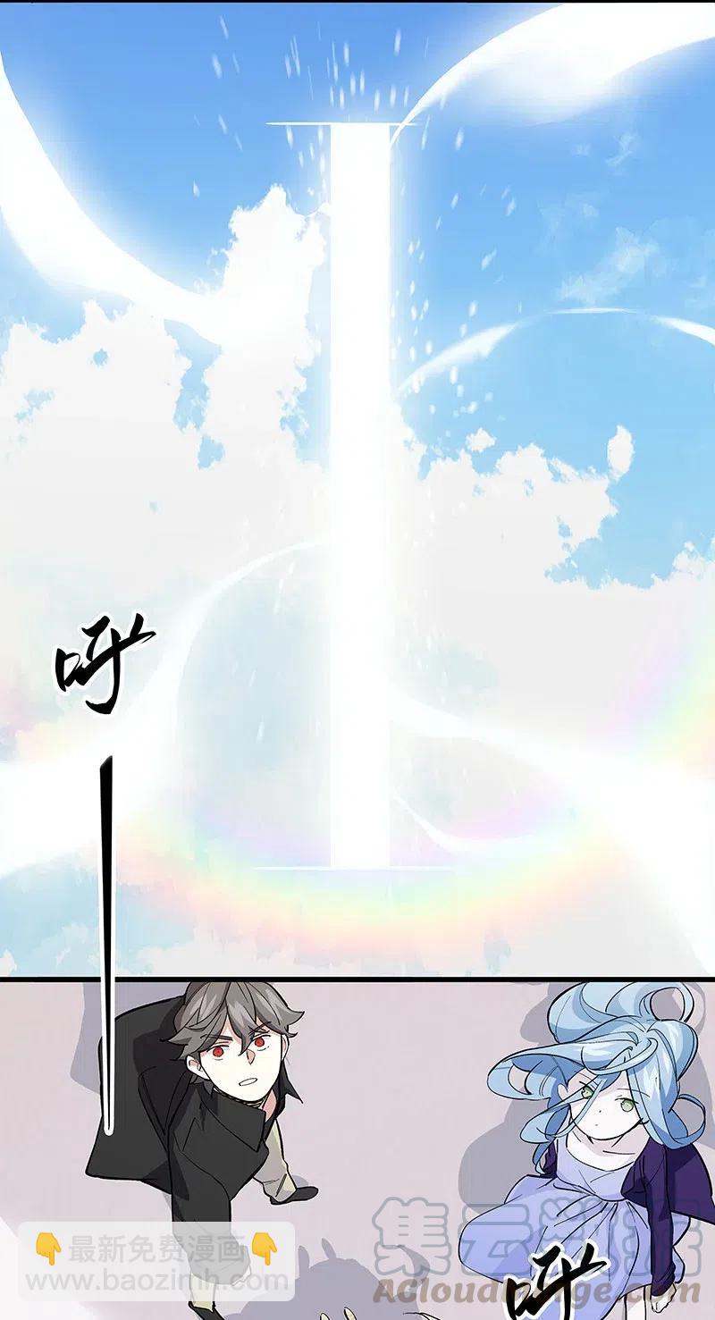 68 没有人可以背叛先生-第76话