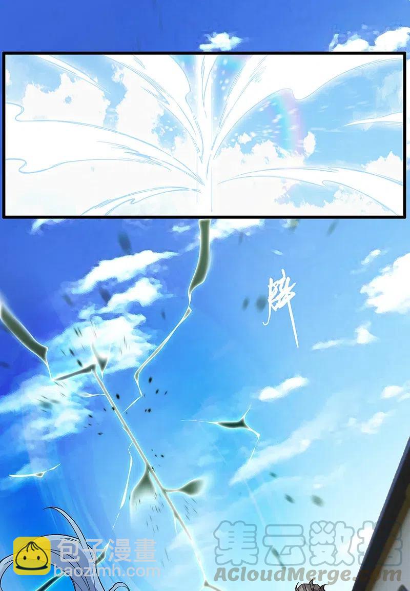 68 没有人可以背叛先生-第76话