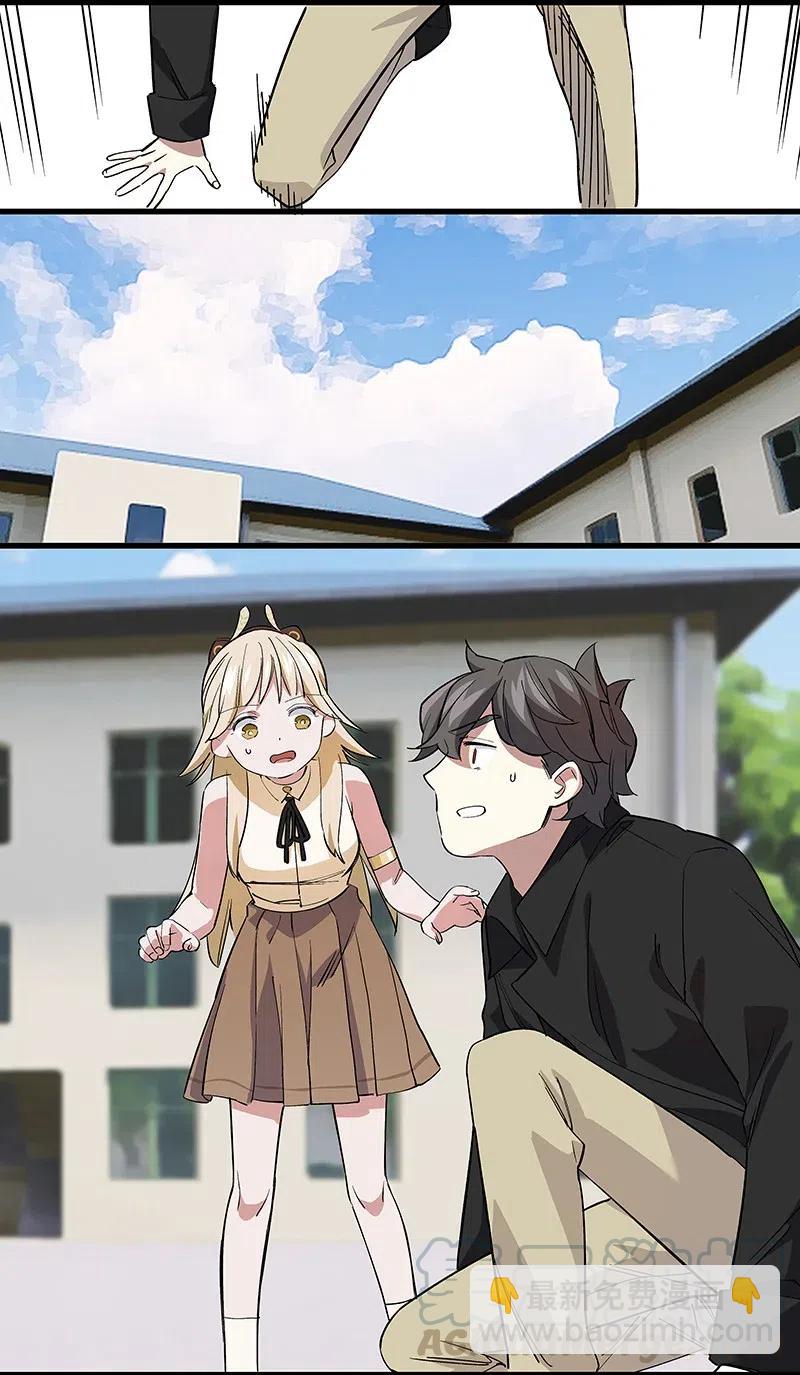 68 没有人可以背叛先生-第76话