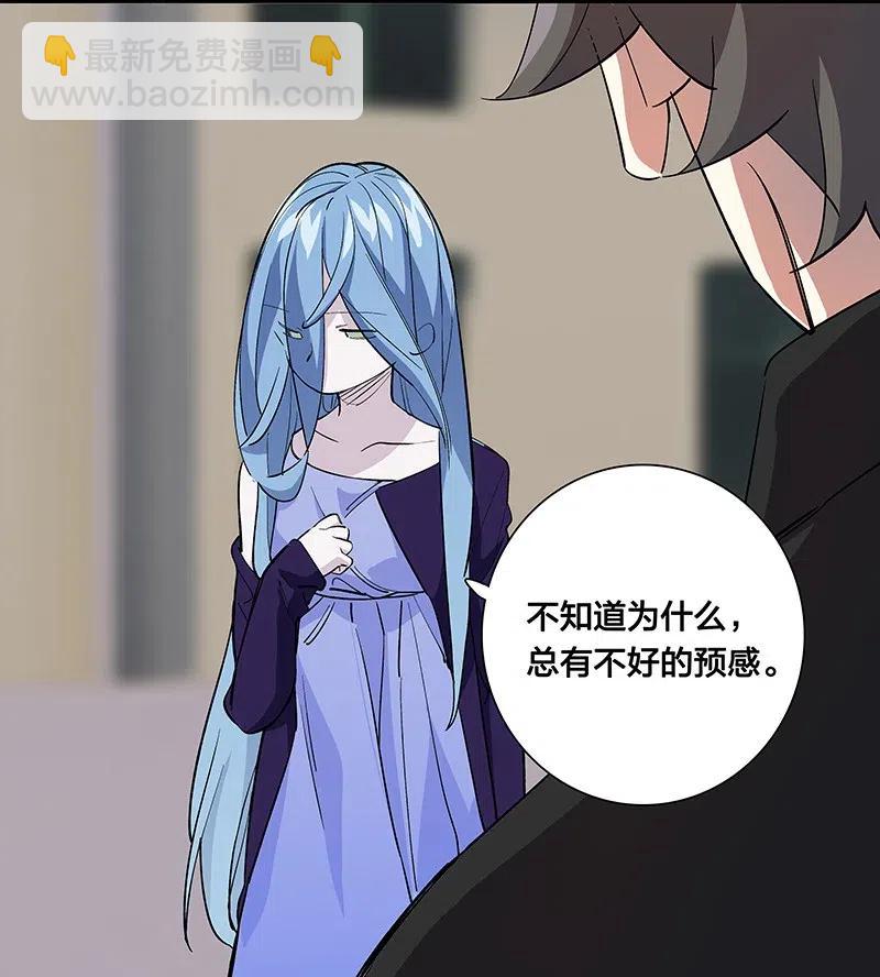 68 没有人可以背叛先生-第76话