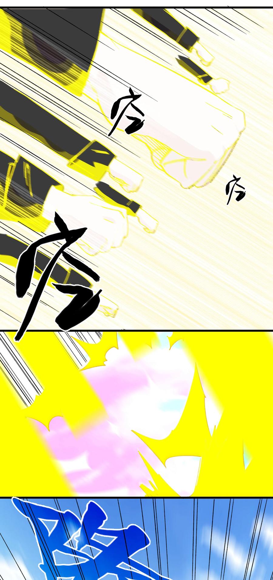 70 再入轮回的办法&hellip;？-第78话