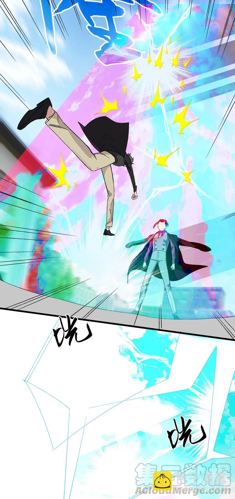 70 再入轮回的办法&hellip;？-第78话