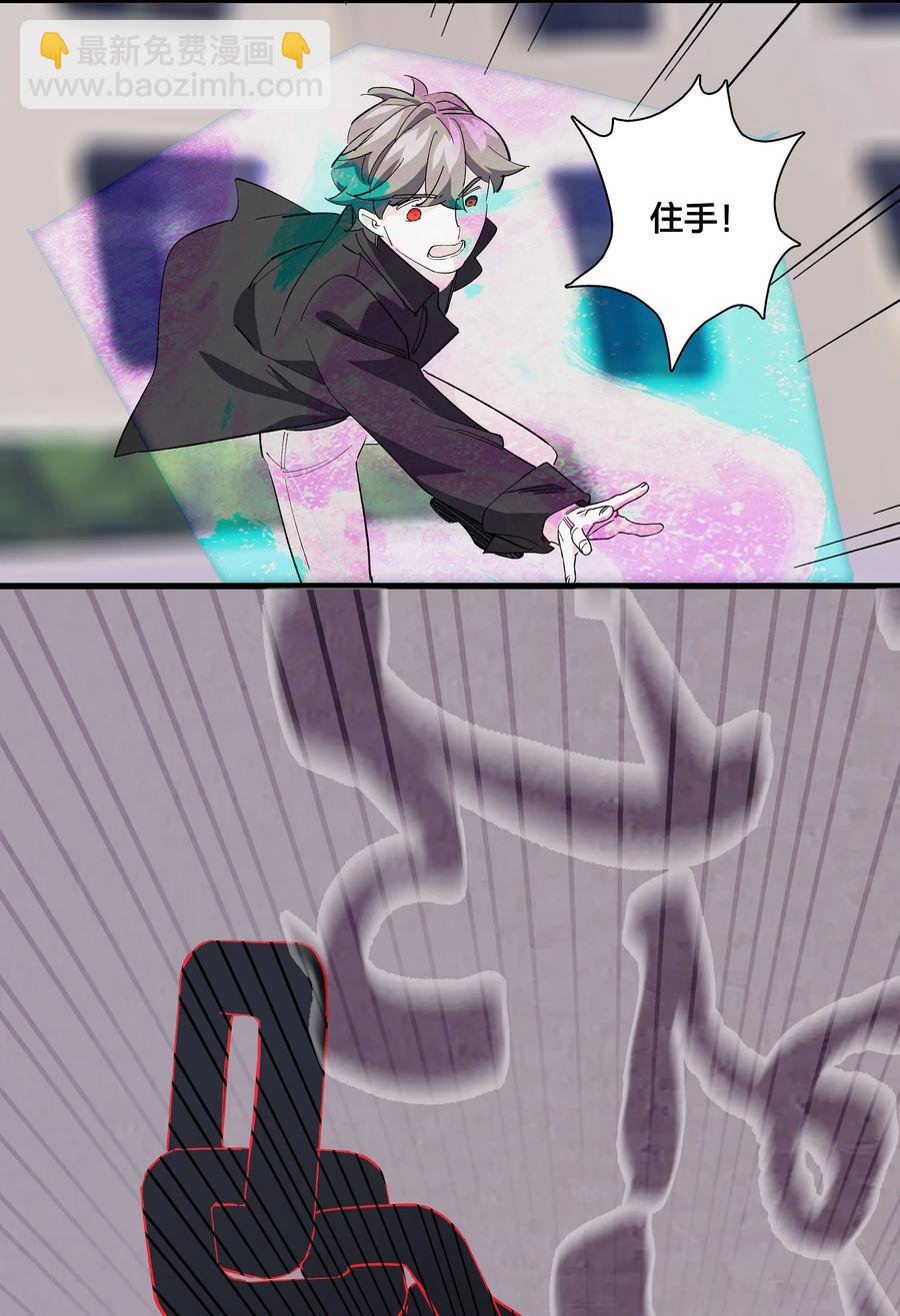 70 再入轮回的办法&hellip;？-第78话