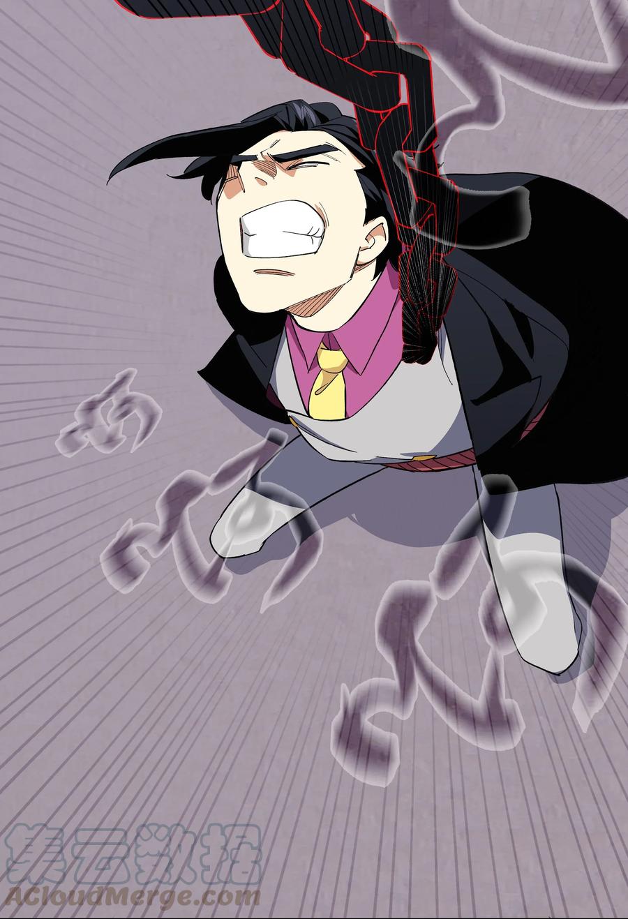 70 再入轮回的办法&hellip;？-第78话