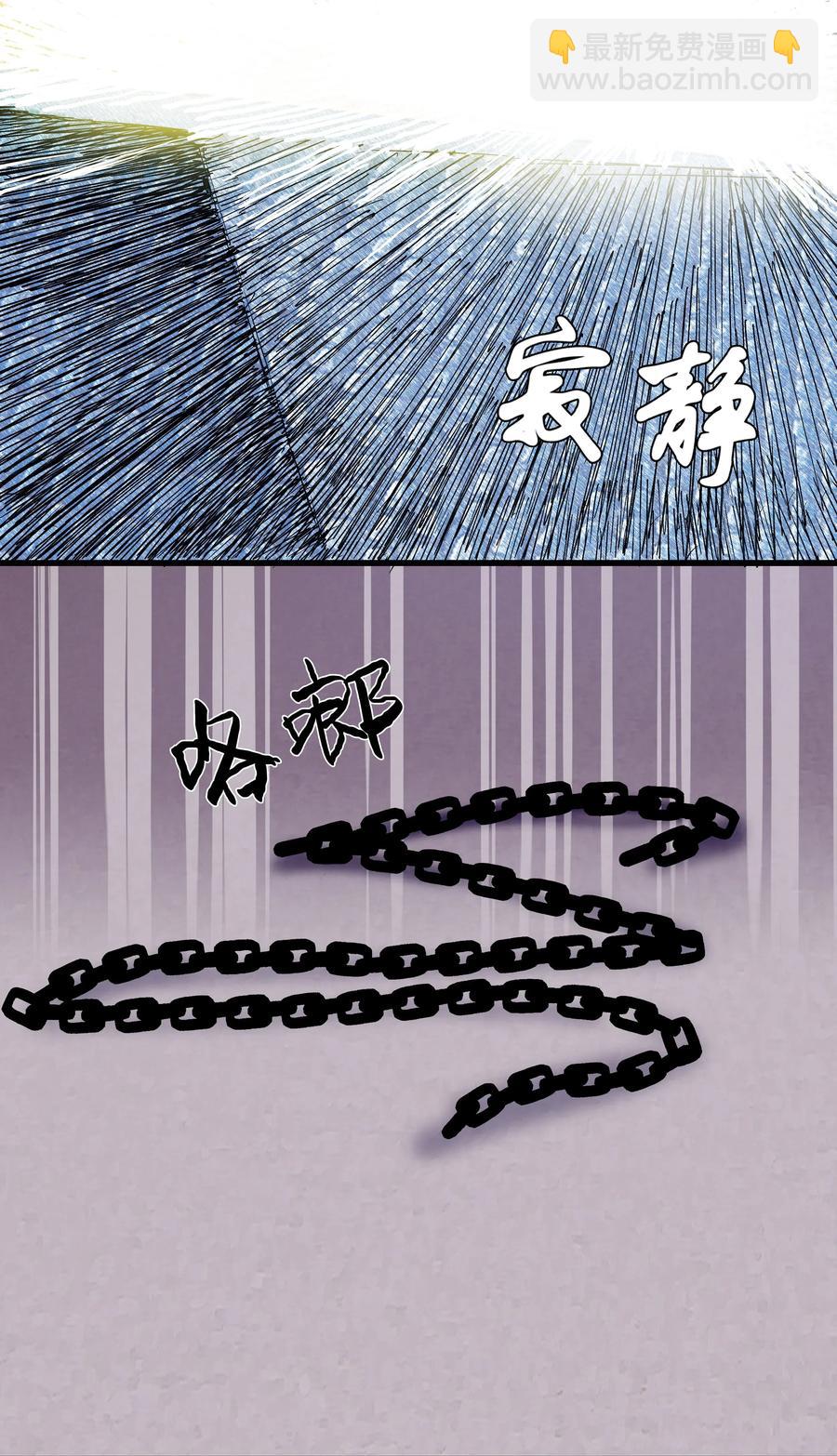 70 再入轮回的办法&hellip;？-第78话