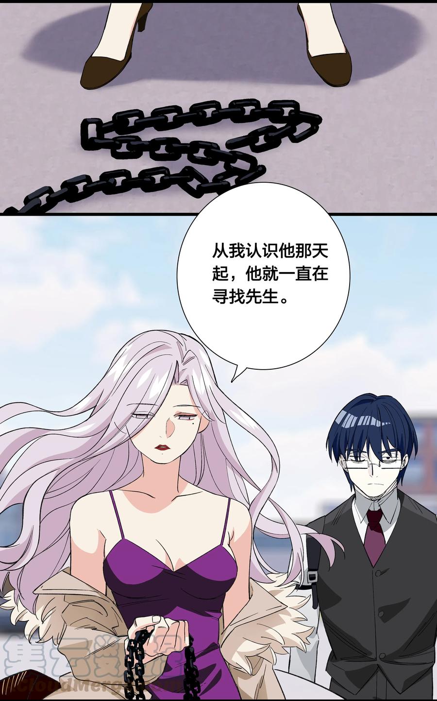 70 再入轮回的办法&hellip;？-第78话