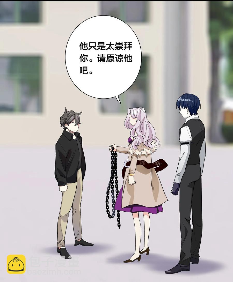 70 再入轮回的办法&hellip;？-第78话