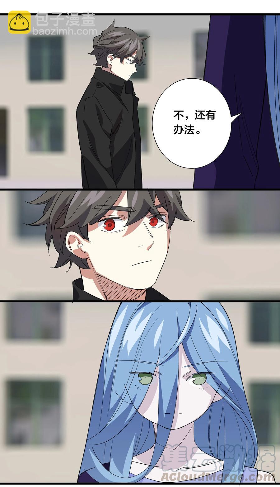 70 再入轮回的办法&hellip;？-第78话