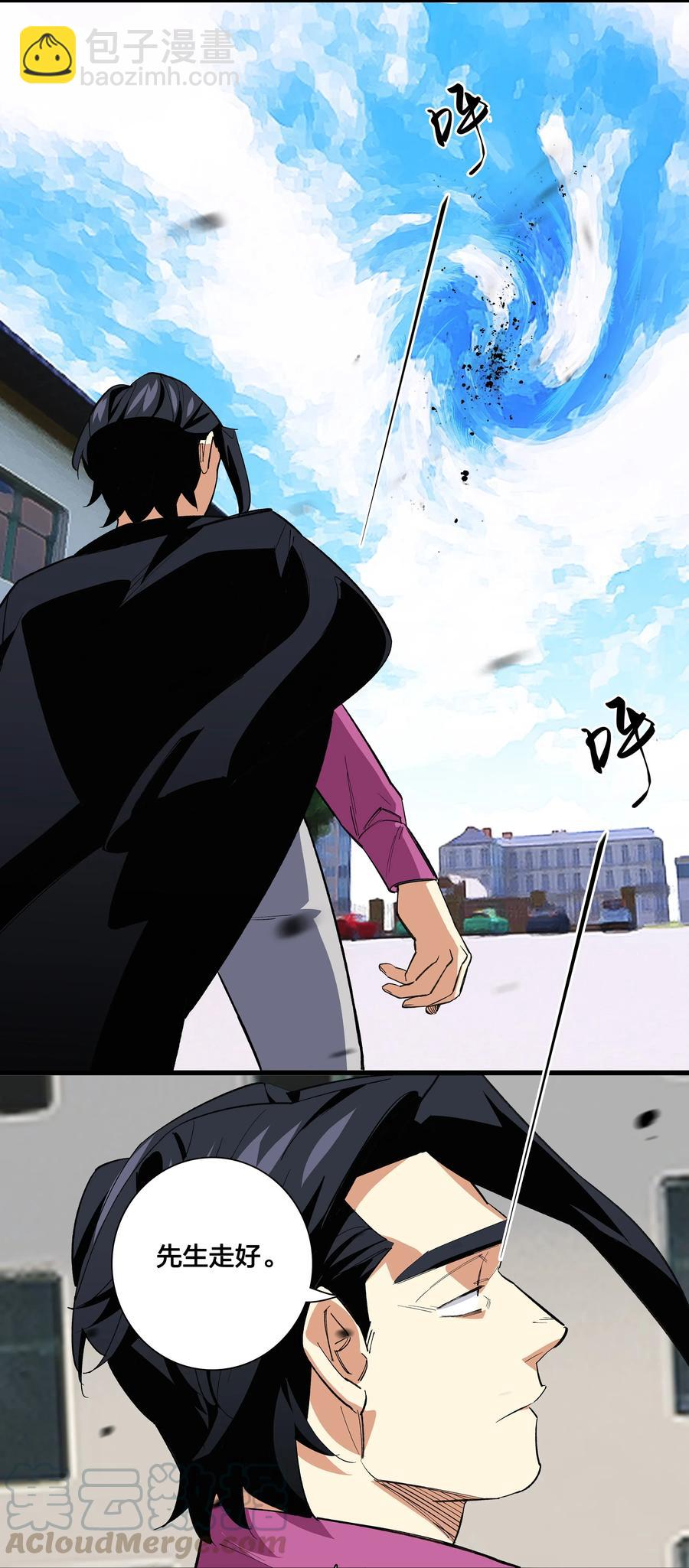 70 再入轮回的办法&hellip;？-第78话