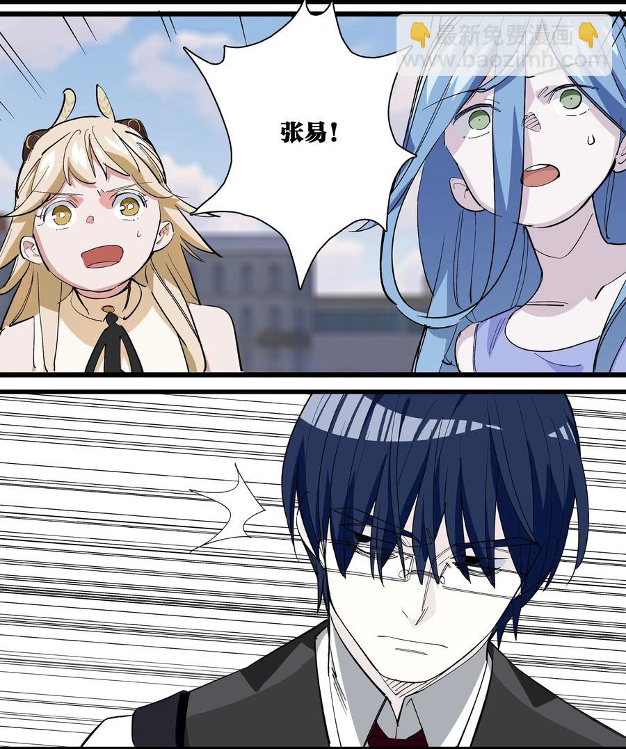 70 再入轮回的办法&hellip;？-第78话