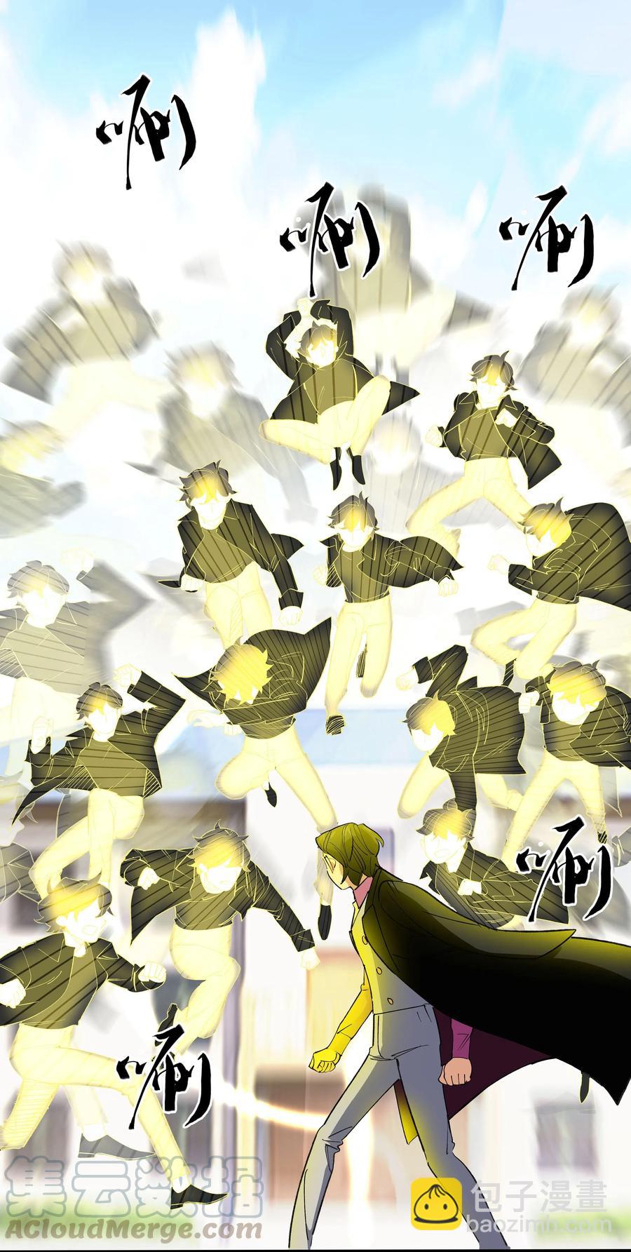 70 再入轮回的办法&hellip;？-第78话