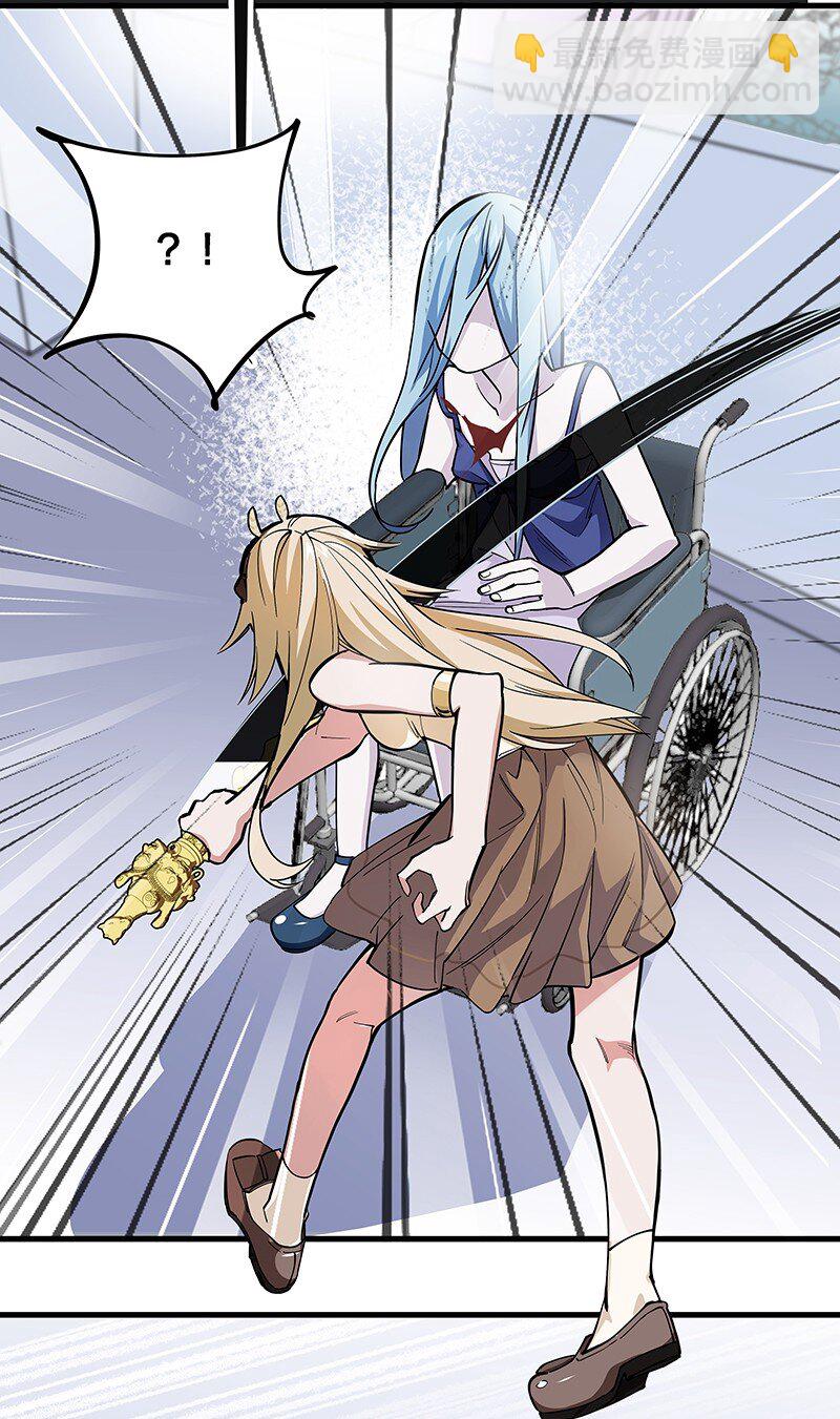 06 你这个把豺狼当绵羊的傻子！(1/2)-第10话