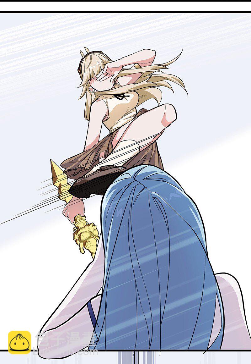 06 你这个把豺狼当绵羊的傻子！(1/2)-第10话