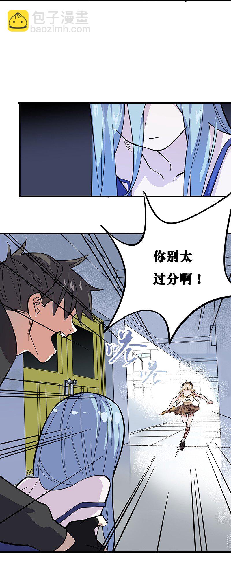 06 你这个把豺狼当绵羊的傻子！(1/2)-第10话