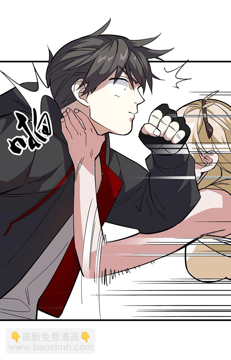 06 你这个把豺狼当绵羊的傻子！(1/2)-第10话