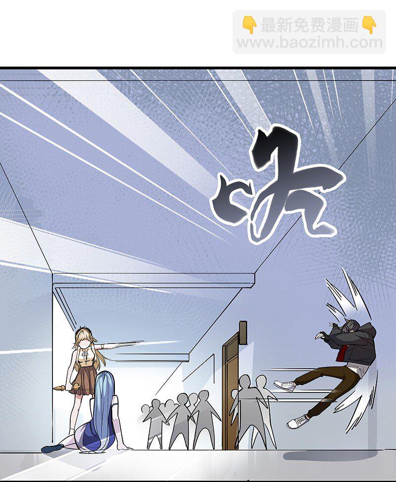 06 你这个把豺狼当绵羊的傻子！(1/2)-第10话