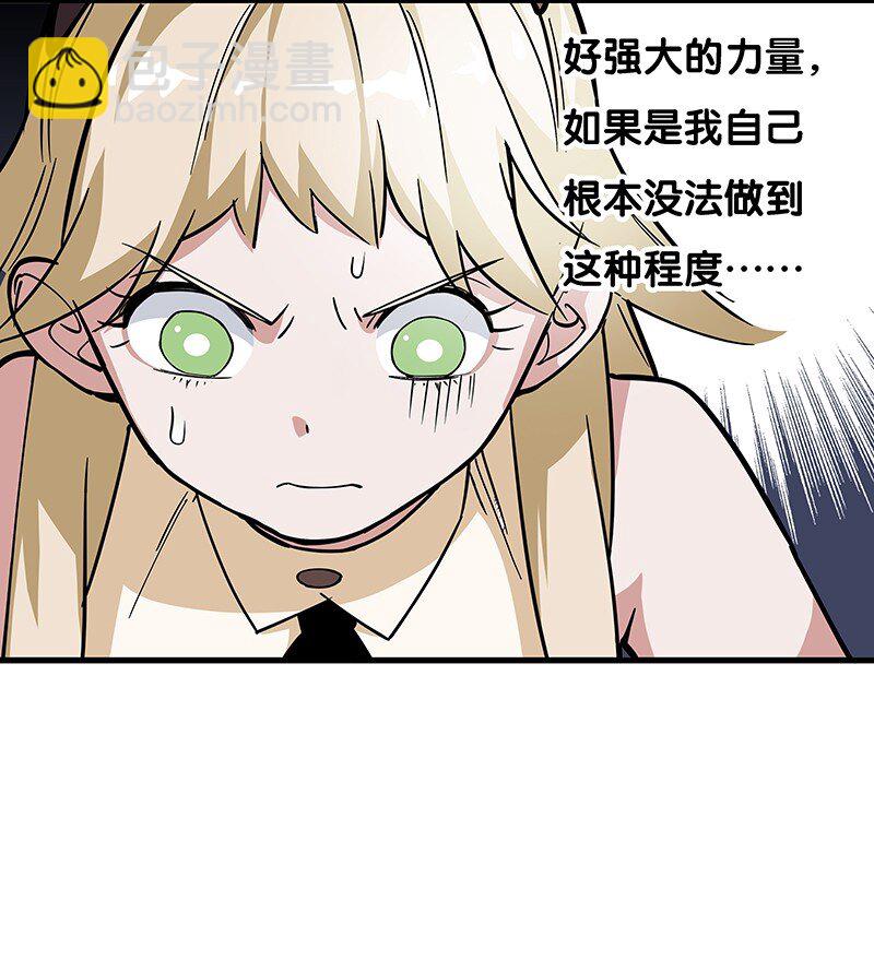 06 你这个把豺狼当绵羊的傻子！(1/2)-第10话