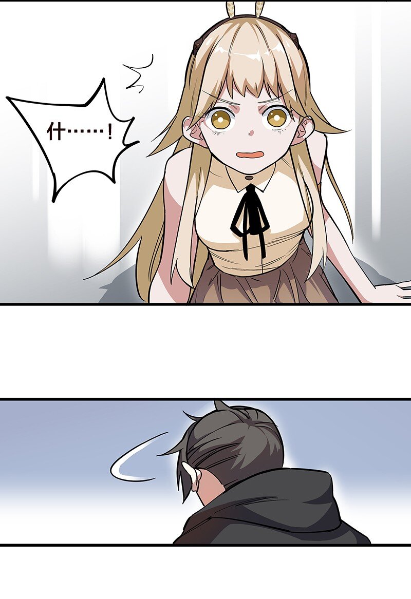 06 你这个把豺狼当绵羊的傻子！(1/2)-第10话