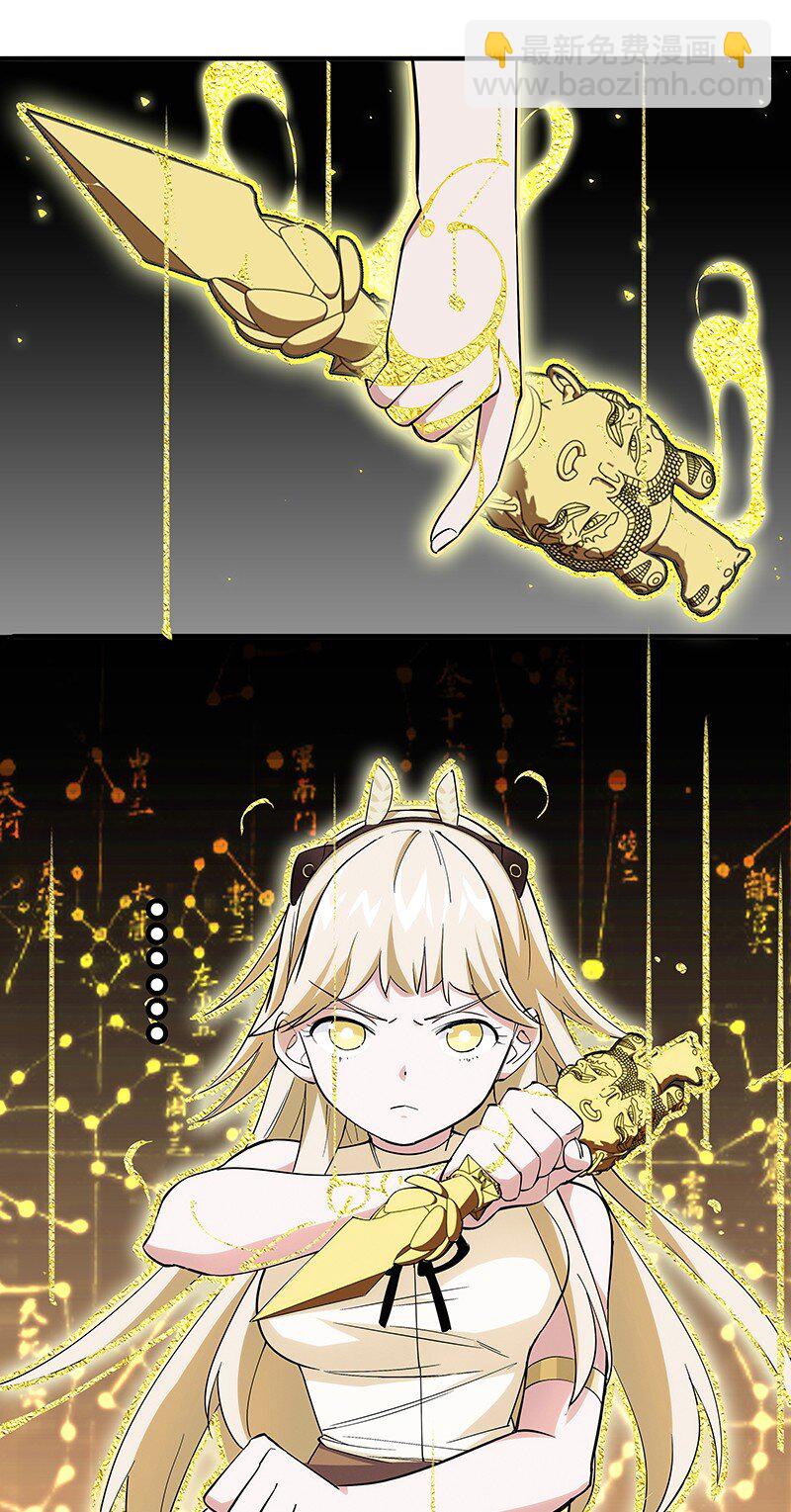 06 你这个把豺狼当绵羊的傻子！(1/2)-第10话