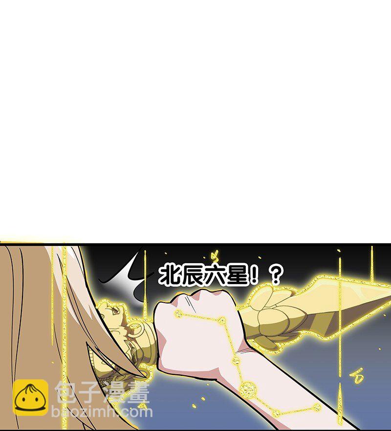 06 你这个把豺狼当绵羊的傻子！(1/2)-第10话