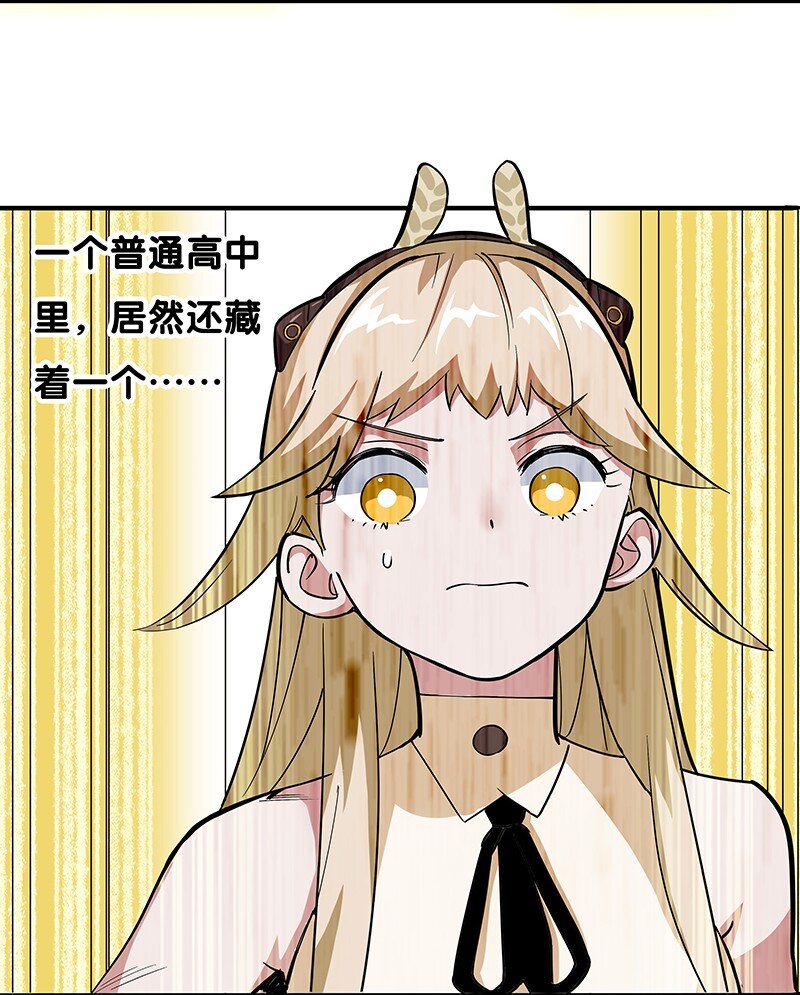 06 你这个把豺狼当绵羊的傻子！(1/2)-第10话