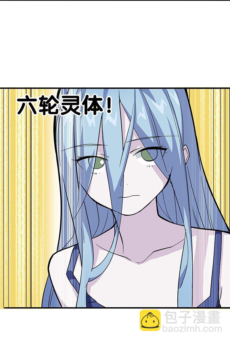 06 你这个把豺狼当绵羊的傻子！(1/2)-第10话