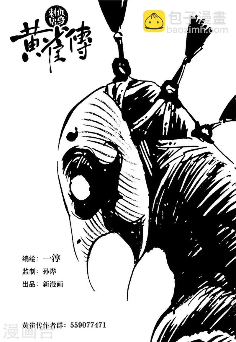 第46话3-第174话