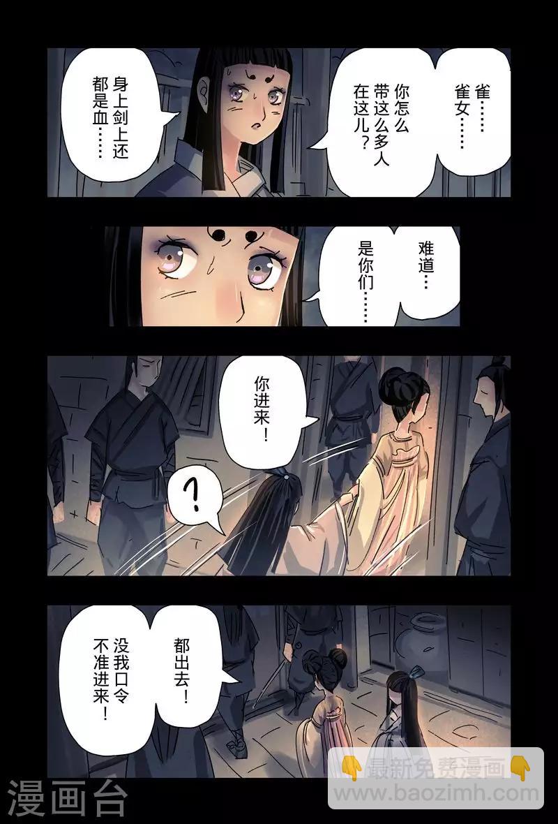 第48话1-第180话