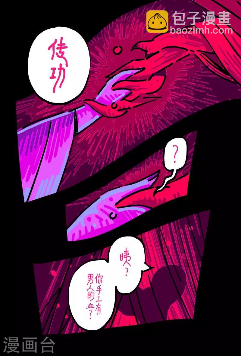 第49话3-第186话