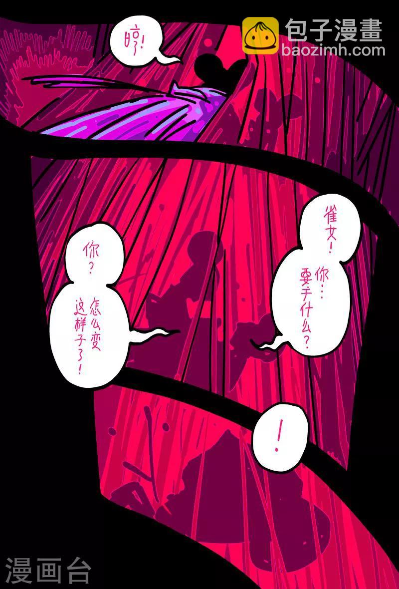 第49话3-第186话
