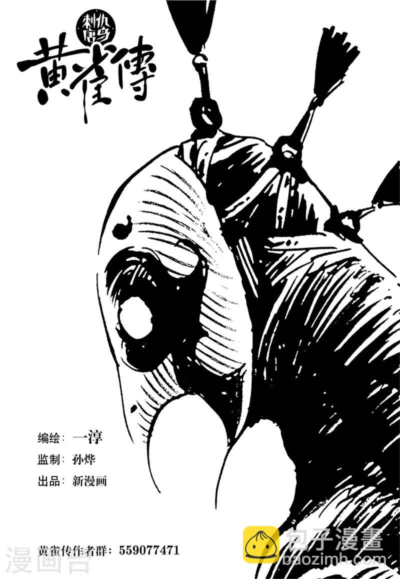 第50话3-第190话