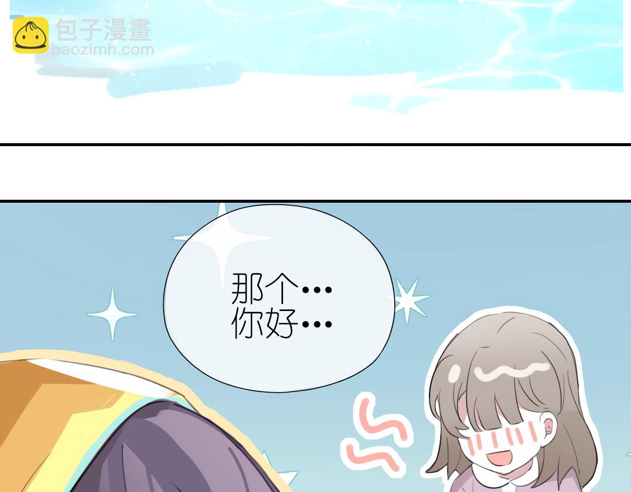 黃色的怪物先生 - 奇怪的更名儀式？(1/2) - 1