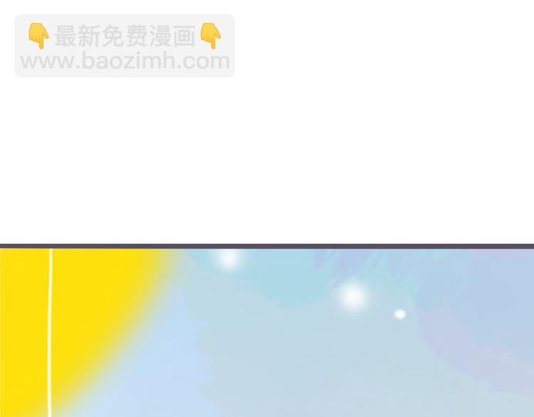 第1话 我的情敌，有两个情人(1/5)-第2话