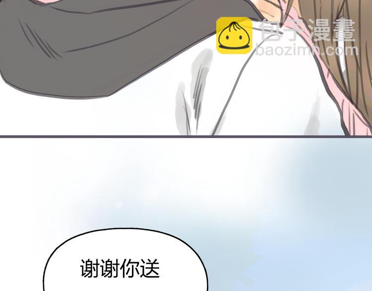 第1话 我的情敌，有两个情人(1/5)-第2话