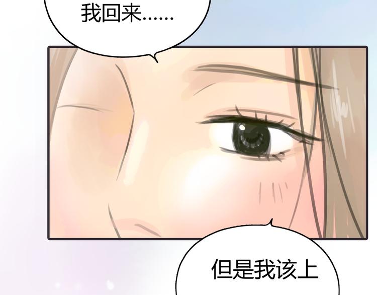 第1话 我的情敌，有两个情人(1/5)-第2话