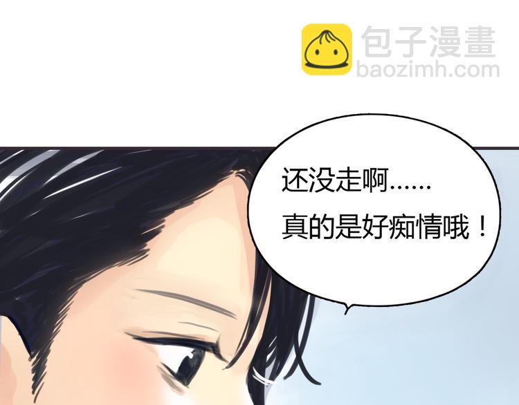 第1话 我的情敌，有两个情人(1/5)-第2话