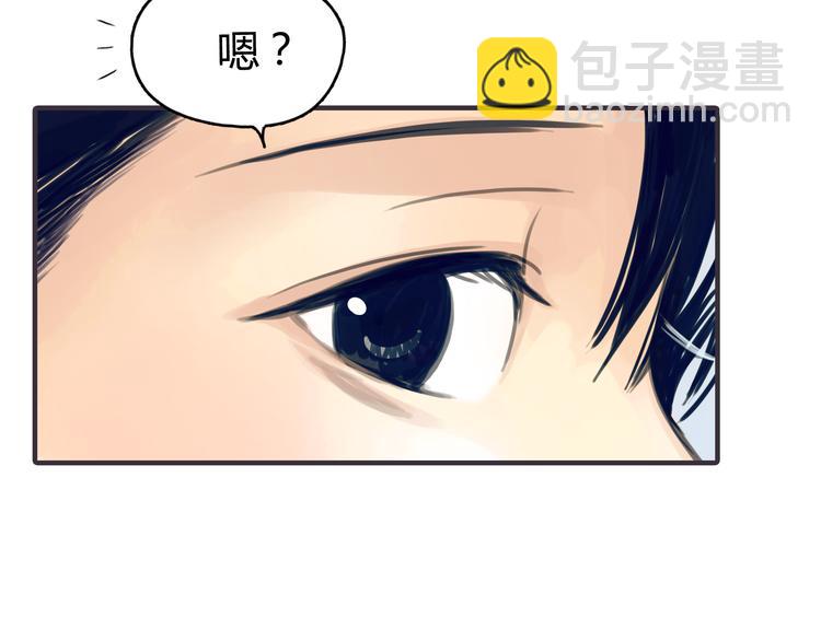 第1话 我的情敌，有两个情人(1/5)-第2话