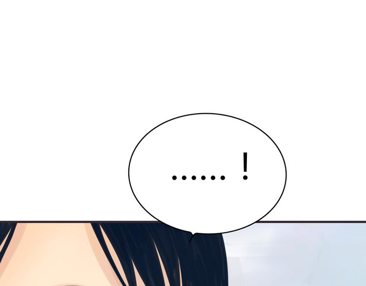 第1话 我的情敌，有两个情人(1/5)-第2话