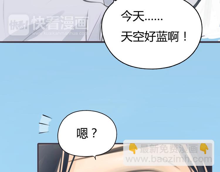 第1话 我的情敌，有两个情人(1/5)-第2话