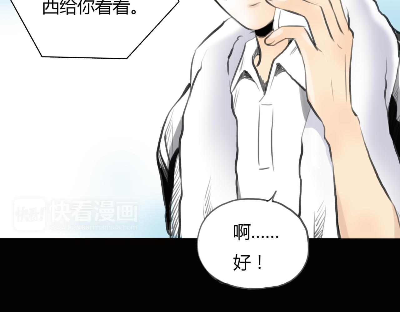 第11话 深陷在爱里，便无法自拔(1/2)-第12话