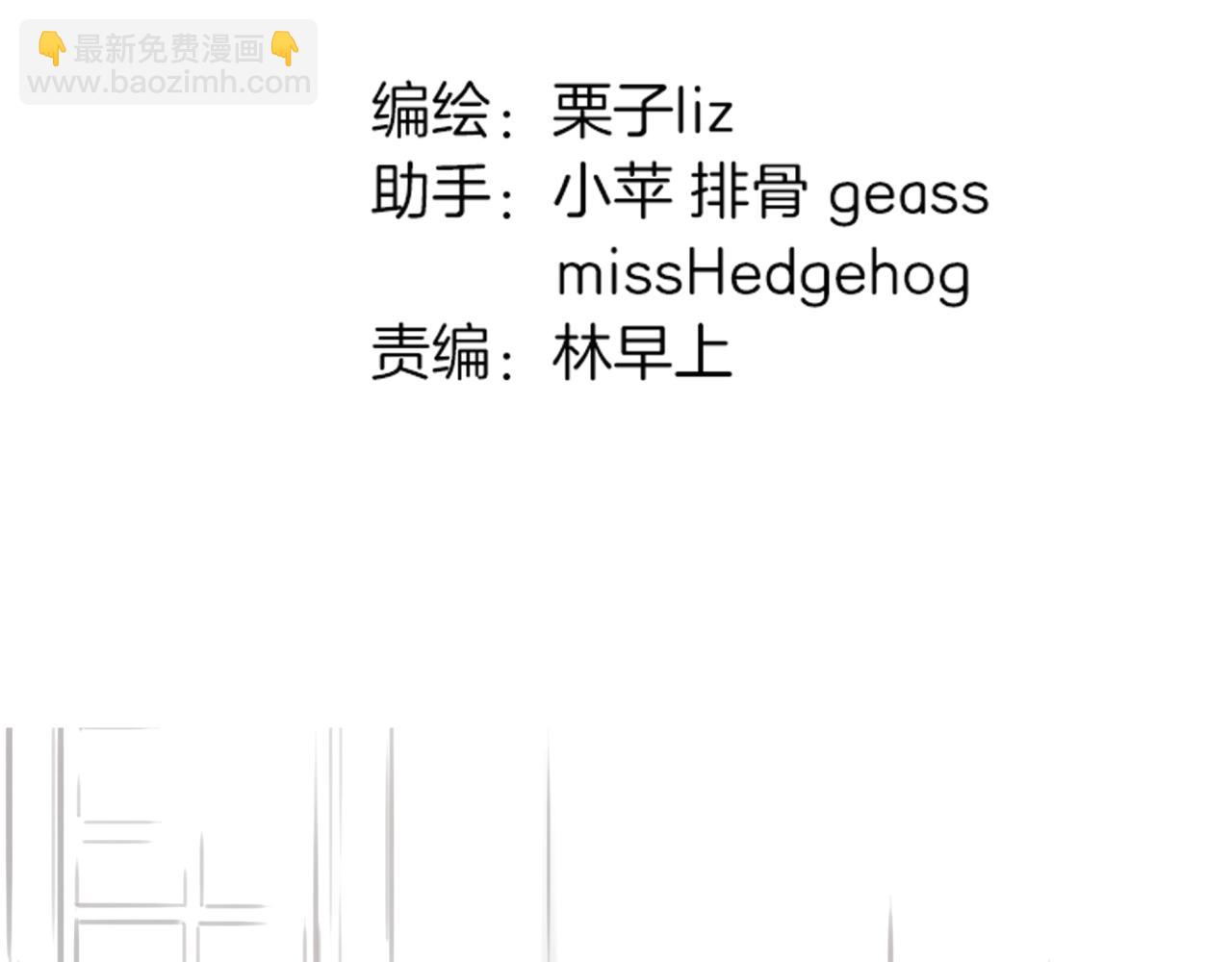 第11话 深陷在爱里，便无法自拔(1/2)-第12话