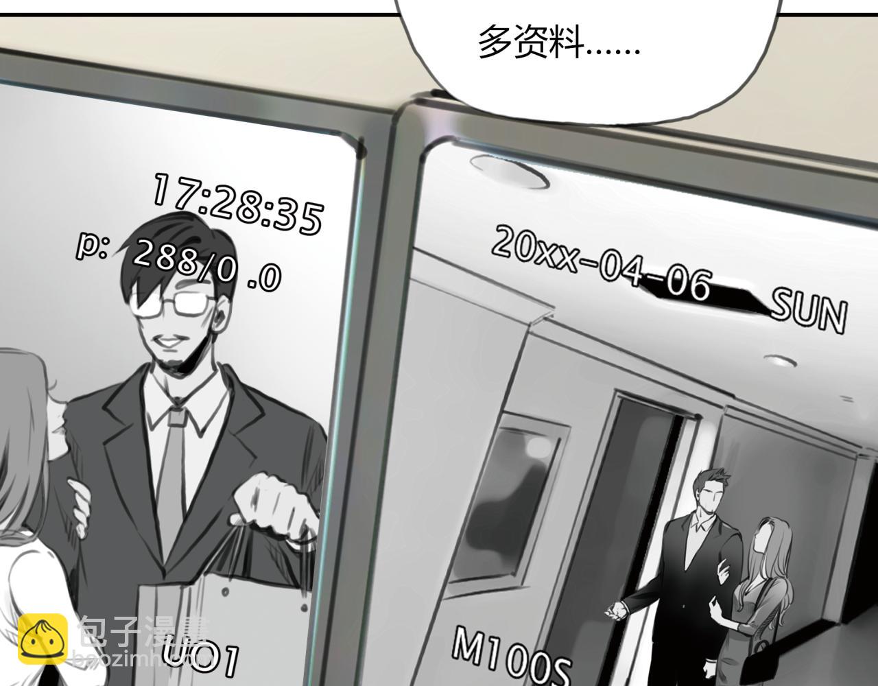 第11话 深陷在爱里，便无法自拔(1/2)-第12话