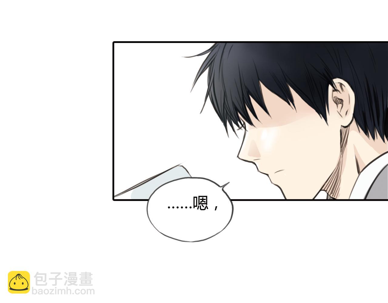 第11话 深陷在爱里，便无法自拔(1/2)-第12话