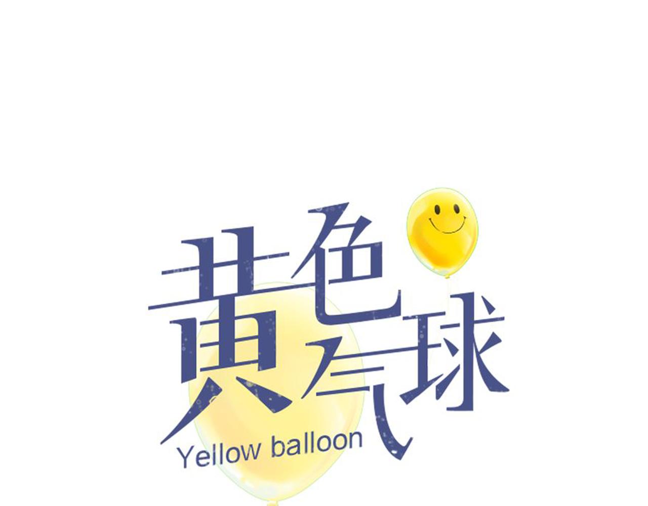 第13话 女人之间(1/2)-第14话