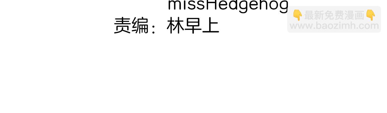 第13话 女人之间(1/2)-第14话