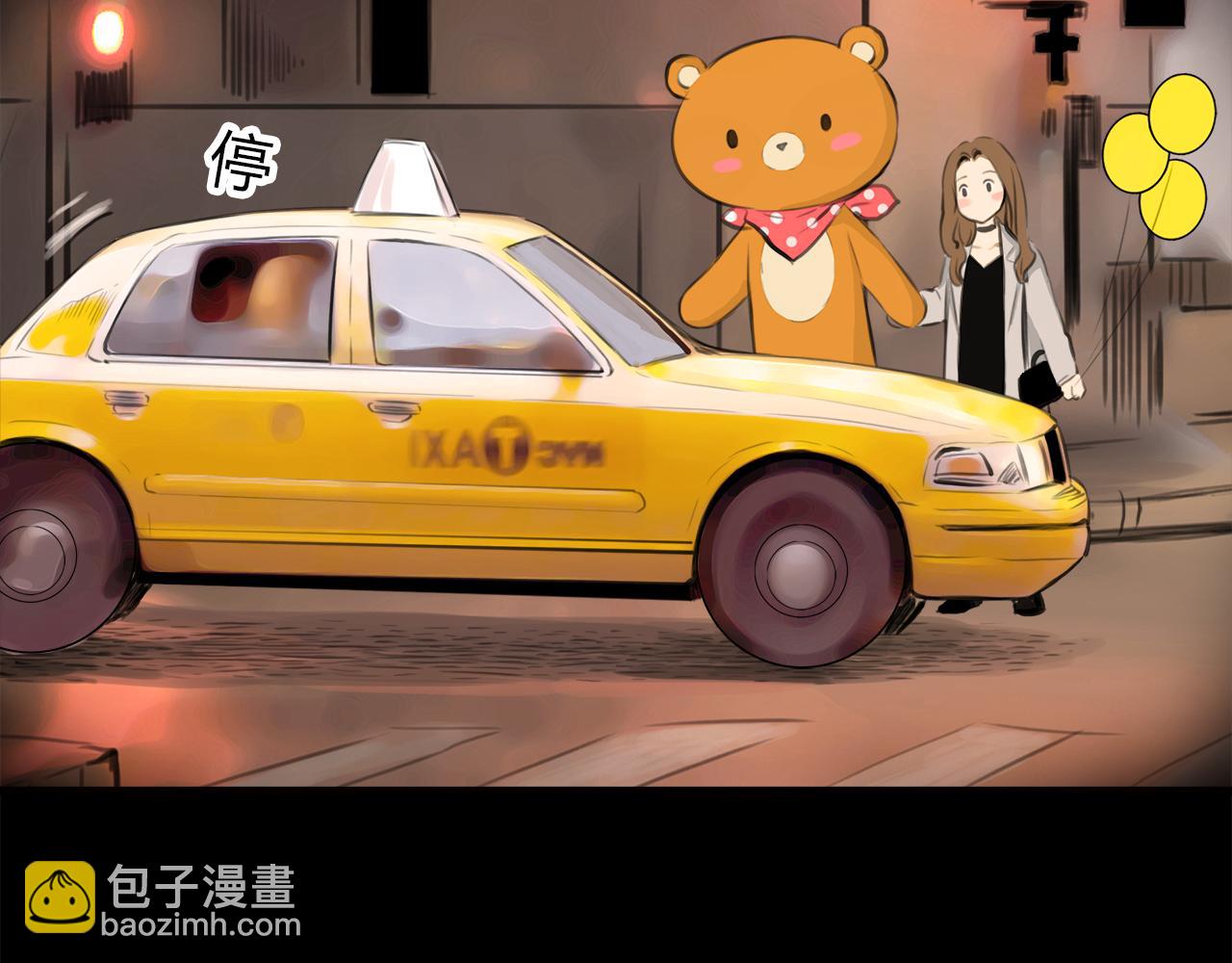 第13话 女人之间(1/2)-第14话