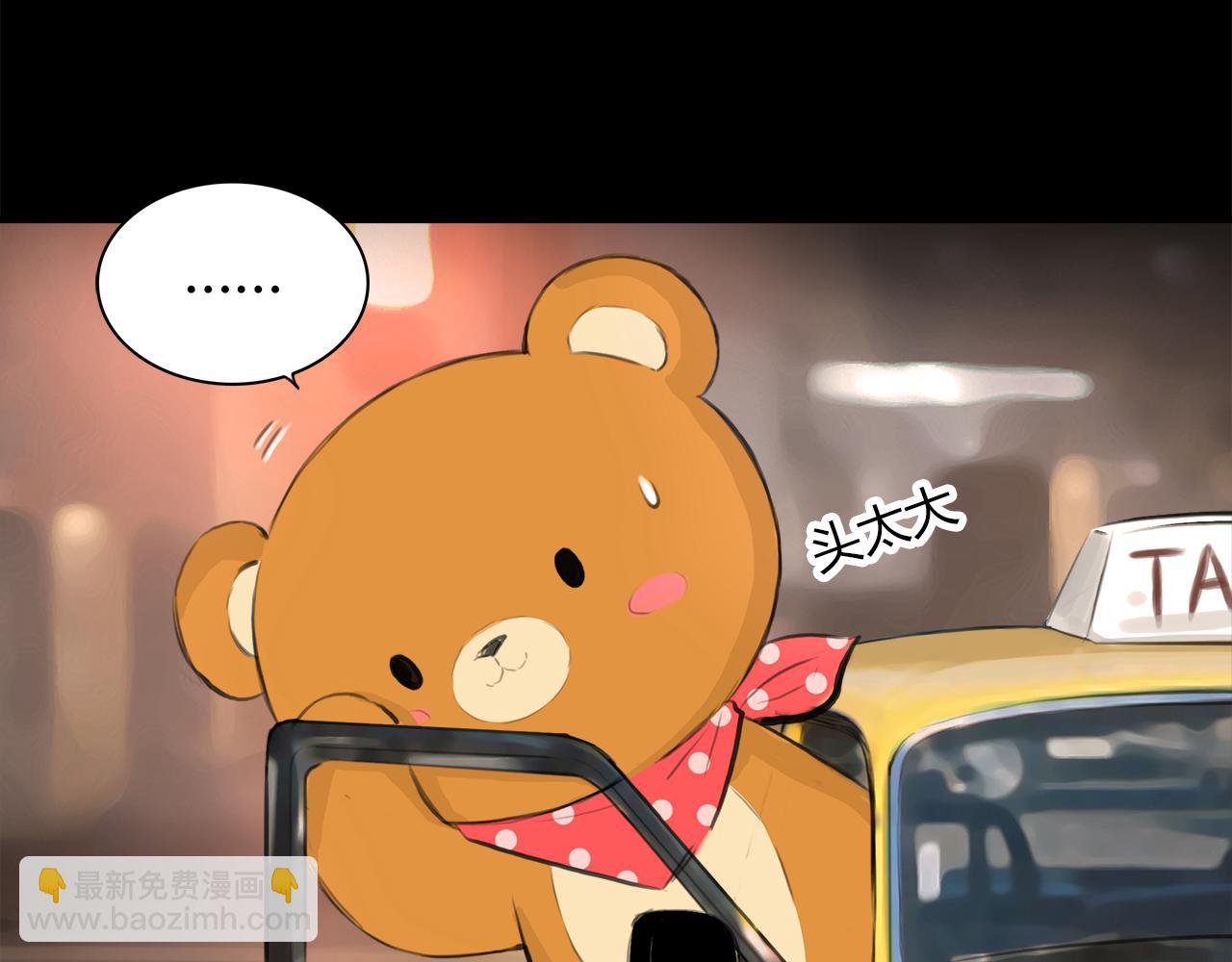 第13话 女人之间(1/2)-第14话