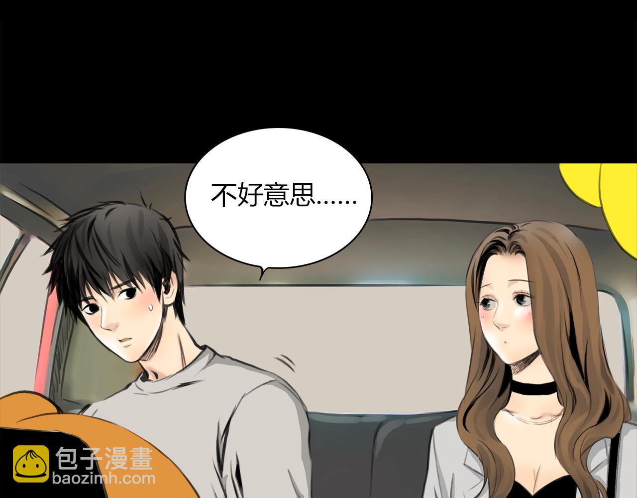 第13话 女人之间(1/2)-第14话