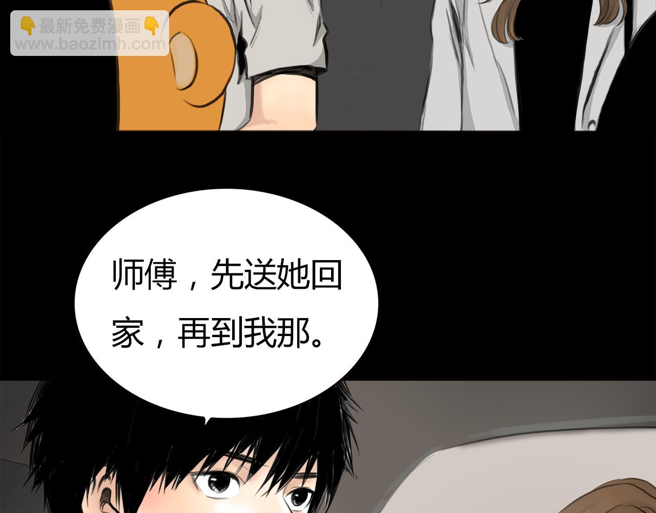 第13话 女人之间(1/2)-第14话